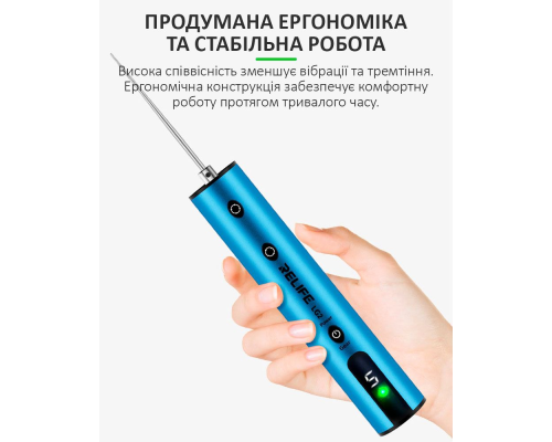 Тример для видалення OCA клею RELIFE LG2 PLS-00-00151678
