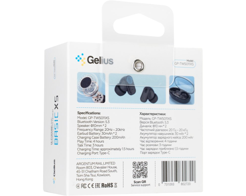 Навушники bluetooth Gelius Basic XS GP-TWS011XS black PLS-00-00161796