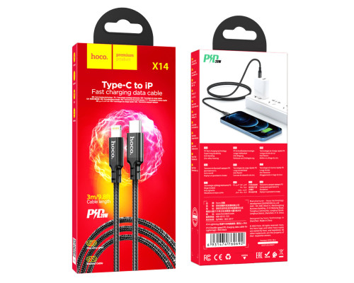 Кабель HOCO X14 Type-C to iP 3A, 20W, 3m, nylon, aluminum connectors, Black