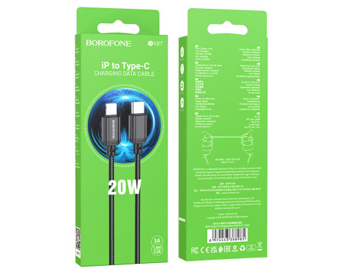 Кабель BOROFONE BX87 Sharp PD charging data cable for iP Black