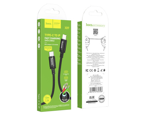 Кабель HOCO X89 Wind PD charging data cable iP(packaged) Black