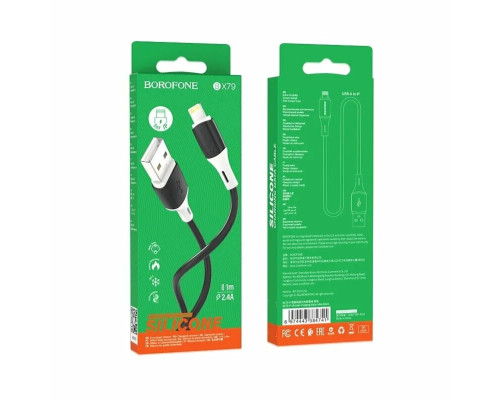 Кабель BOROFONE BX79 Type-C to iP 3A, 20W, 1m,, silicone, silicone connectors, Black