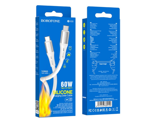 Кабель BOROFONE BX88 Solid 60W silicone charging data cable for Type-C to Type-C White