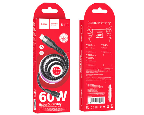 Кабель HOCO U110 Type-C to Type-C 60W charging data cable Black