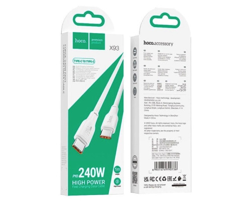 Кабель HOCO X93 Type-C to Type-C 240W, 1m, TPE, TPE connectors, White