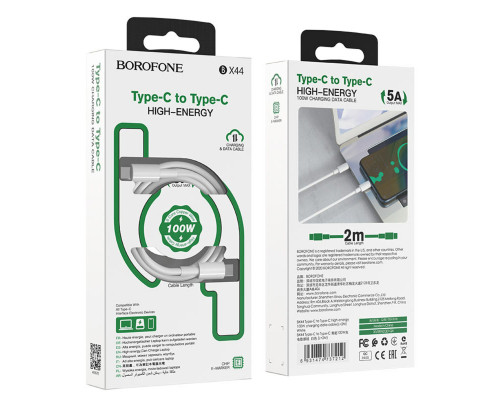 Кабель BOROFONE BX44 Type-C to Type-C High-energy charging data cable 100W 2m White