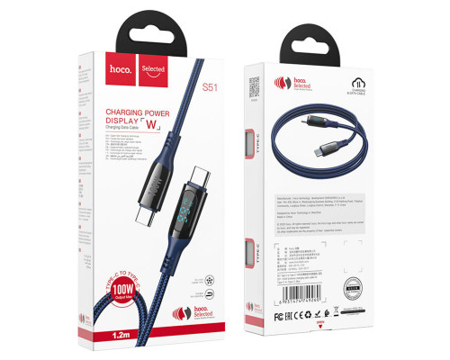 Кабель HOCO S51 Type-C to Type-C 100W, 1.2m, nylon, zinc+TPE connectors, Blue