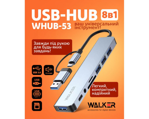 Перехідник USB-хаб 8в1 WALKER WHUB-53 з роз'ємом USB/Type-C grey TPS-2710000301103 2710000301103