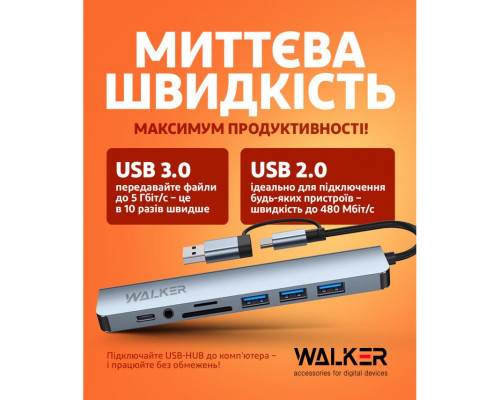 Перехідник USB-хаб 8в1 WALKER WHUB-53 з роз'ємом USB/Type-C grey TPS-2710000301103 2710000301103