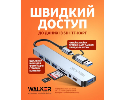 Перехідник USB-хаб 8в1 WALKER WHUB-53 з роз'ємом USB/Type-C grey TPS-2710000301103 2710000301103