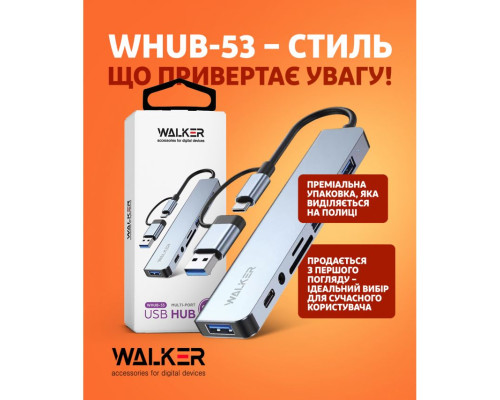 Перехідник USB-хаб 8в1 WALKER WHUB-53 з роз'ємом USB/Type-C grey TPS-2710000301103 2710000301103