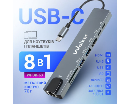 Перехідник USB-хаб WALKER WHUB-63 8в1 з роз'ємом Type-C grey TPS-2710000338963 2710000338963