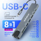 Перехідник USB-хаб WALKER WHUB-63 8в1 з роз'ємом Type-C grey TPS-2710000338963 2710000338963