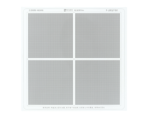 Трафарет UV Amaoe до паяльної маски для IC (F-UBQ01B0) PLS-00-00148380