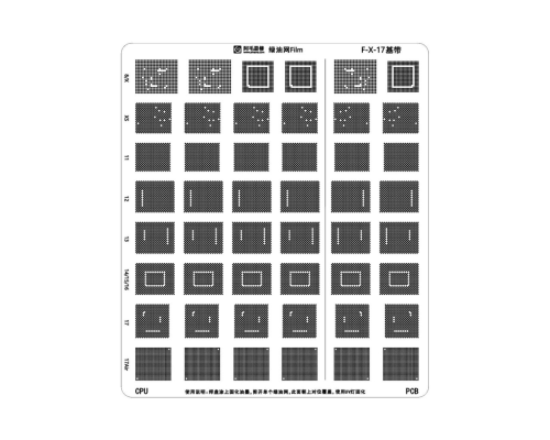 Трафарет UV Amaoe F-X-17, iPhone X - 17Pro Max PLS-00-00156618