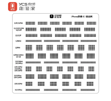 Трафарет UV YCS до паяльної маски для IC display iPhone PLS-00-00141935