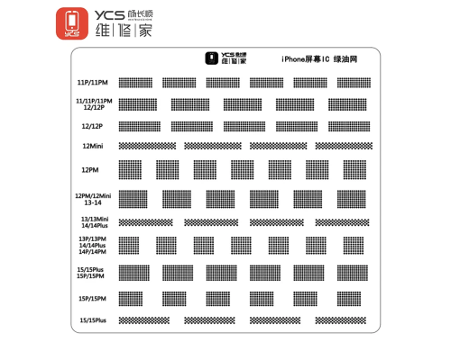 Трафарет UV YCS до паяльної маски для IC display iPhone PLS-00-00141935