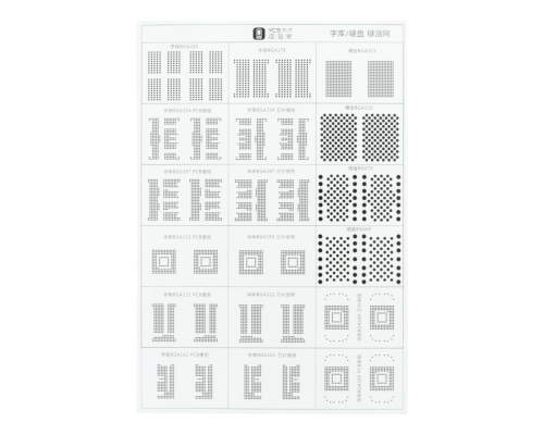 Трафарет UV YCS до паяльної маски для hard disk iPhone PLS-00-00141936