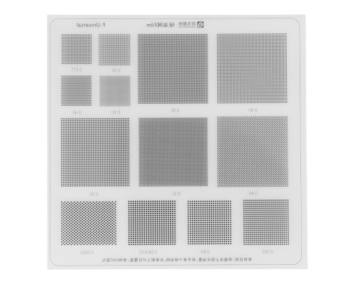 Трафарет UV Amaoe до паяльної маски для IC (F-Universal) PLS-00-00147505