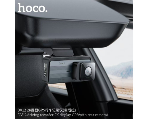 Відеореєстратор HOCO DV12 driving recorder 2K display GPS(with rear camera) Silvery Gray (6942007640176)
