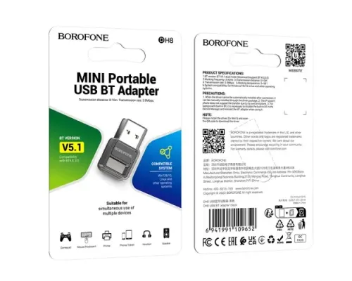 Адаптер Bluetooth BOROFONE DH8 USB BT чорний mag-6941991109652151320