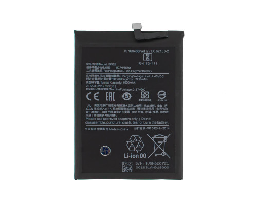 Акумулятор (батарея) для смартфона (телефону) Xiaomi Poco M3, Redmi 9T, BN62, 6000mAh (China Original) NBB-134580