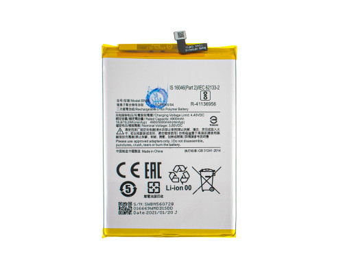 Акумулятор (батарея) для смартфона (телефону) Xiaomi Redmi 9A, Redmi 9C, Poco M2 Pro, BN56, 5000mAh, (China Original) NBB-128541