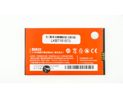 Акумулятор (батарея) для смартфона (телефону) Xiaomi Mi 2, Mi 2s, BM20, 3.7V 1930mAh (Original) NBB-79525