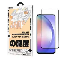 Захисне скло Remax WL-01 Future Ultra-soft Series HD for Samsung S26 чорне mag-6972174150734153260