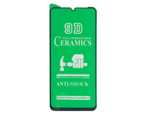 Захисне скло CERAMIC for Samsung A05/M05 чорне тех. пак. mag-200000153525751026