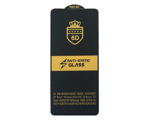 Захисне скло 6D Anti-static for Xiaomi Redmi Note 10 4G/Note 10S/Poco M5S чорне тех пак mag-200000131467838022