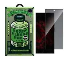 Захисне скло Remax Privacy 3D GL-27 for Samsung S24 Ultra чорне mag-6954851221258144204