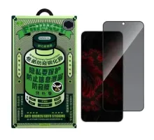 Захисне скло Remax Privacy 3D GL-27 for Samsung S24 Plus/S25 Plus чорне mag-6954851247678144206