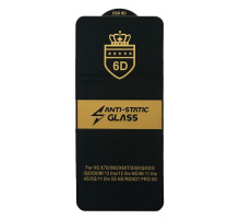 Захисне скло 6D Anti-static for Xiaomi Mi 12 Lite чорне тех. пак. mag-200000155011358643