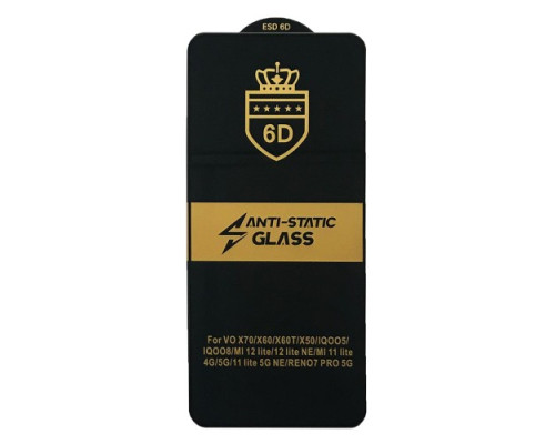 Захисне скло 6D Anti-static for Xiaomi Mi 12 Lite чорне тех. пак. mag-200000155011358643