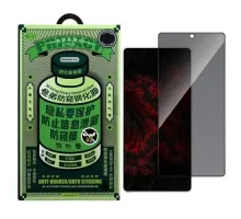 Захисне скло Remax Privacy 3D GL-27 for Samsung S25 Ultra чорне mag-6954851247685144207