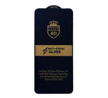 Захисне скло 6D Anti-static for Samsung A05S (A057)/A07 (A075) чорне тех упаковка mag-200000154954455221