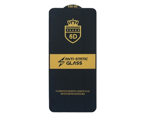Захисне скло 6D Anti-static for Samsung A52 4G (A525) чорне тех. пак. mag-200000130012116309