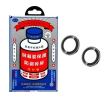 Захисне скло на камеру Remax GL-27 3D Series Original Shield Lens iPhone 17 (2pcs) black mag-6954851257479146654