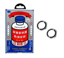 Захисне скло на камеру Remax GL-27 3D Series Original Shield Lens iPhone 17 (2pcs) Light Blue mag-6954851257486146655