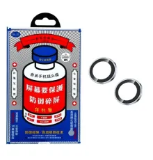 Захисне скло на камеру Remax GL-27 3D Series Original Shield Lens iPhone 17 (2pcs) Light Blue mag-6954851257486146655