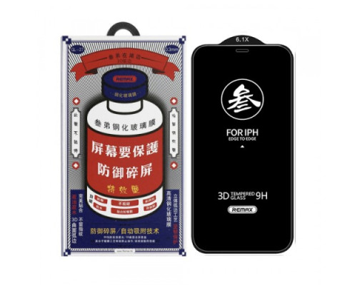 Захисне скло Remax NEW 3D GL-27 for iPhone XS Max/11 Pro Max чорне mag-695485129317058845