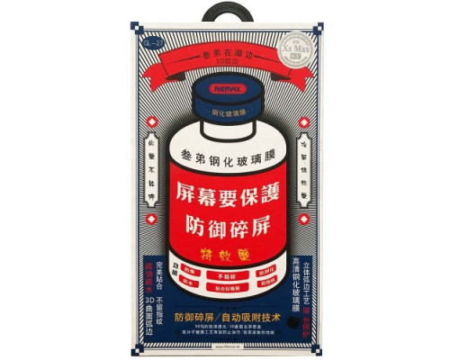 Захисне скло Remax NEW 3D GL-27 for iPhone XS Max/11 Pro Max чорне mag-695485129317058845