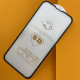 Захисне скло 5D Strong for iPhone 14 Pro Max чорне тех. пак. mag-200000139869246167