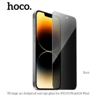 Захисне скло HOCO A34 Plus 9D Large Arc Anti-spy dustproof for iPhone15 Plus Black mag-6942007607483146874
