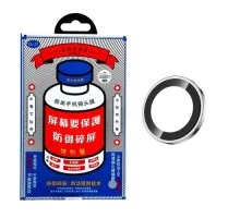 Захисне скло на камеру Remax GL-27 3D Series Original Shield Lens iPhone 17 Air (1pcs) Silver mag-6954851257936146658