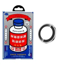 Захисне скло на камеру Remax GL-27 3D Series Original Shield Lens iPhone 17 Air (1pcs) Silver mag-6954851257936146658