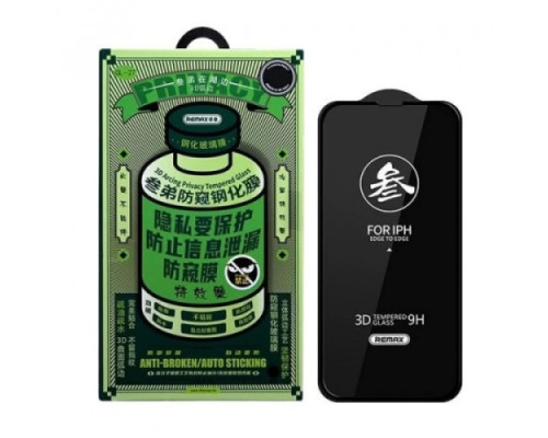 Захисне скло Remax Privacy 3D GL-27 for iPhone 16 Pro Max чорне mag-695485123533056677