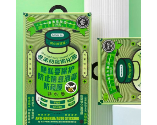 Захисне скло Remax Privacy 3D GL-27 for iPhone 15 Pro чорне mag-6954851215028142730