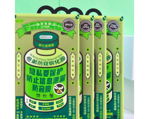 Захисне скло Remax Privacy 3D GL-27 for iPhone 15 Pro чорне mag-6954851215028142730